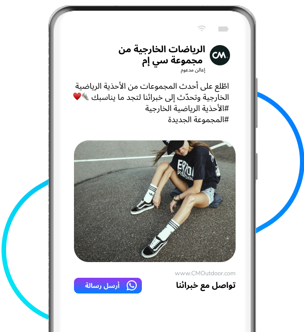 what-are-ads-that-click-to-whatsapp-ar