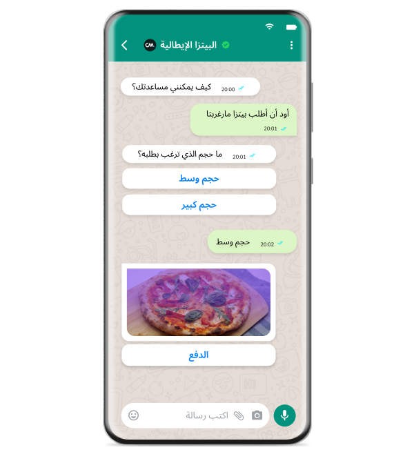 whatsapp-conversational-commerce-ar